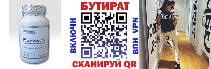 БУТИРАТ GHB сайты даркнета официальный сайт Сасово