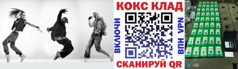 Cocaine Колумбийский  Сасово 