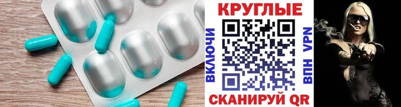 OMG ТОР Сасово Экстази 280 MDMA