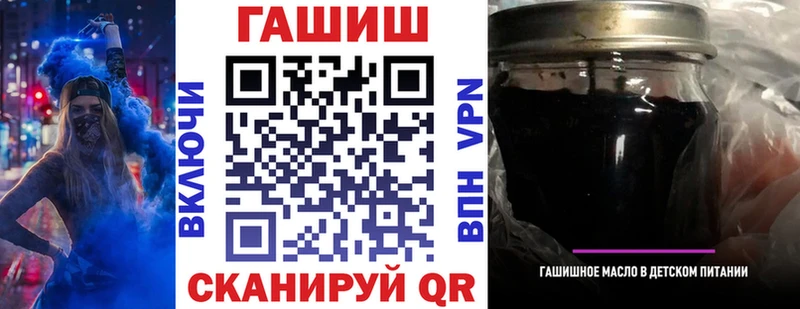 ГАШ гарик  мориарти состав  Сасово 