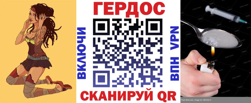 ГЕРОИН белый  Сасово 