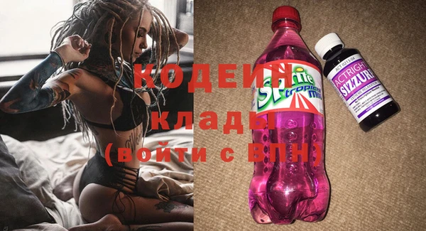 COCAINE Одинцово