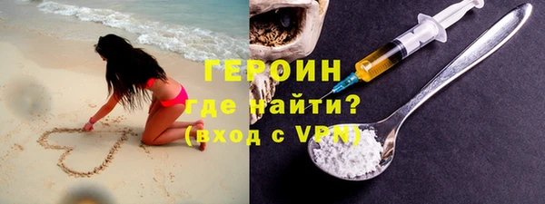 дистиллят марихуана Красноперекопск