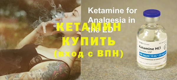 дистиллят марихуана Красноперекопск