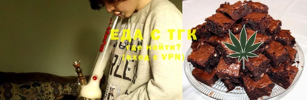 прущие грибы Зеленокумск