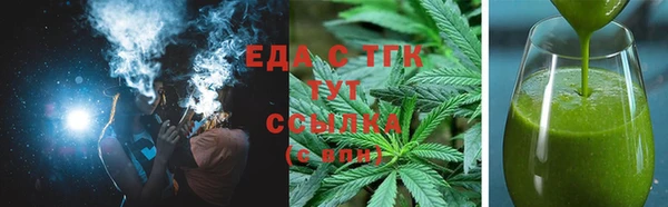 ешки Краснотурьинск