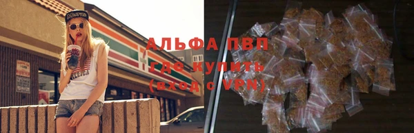 ешки Краснотурьинск