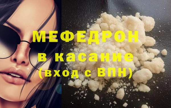 ешки Краснотурьинск