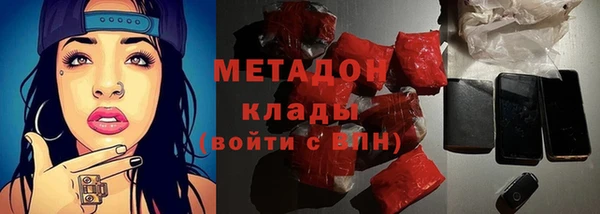 дистиллят марихуана Красноперекопск