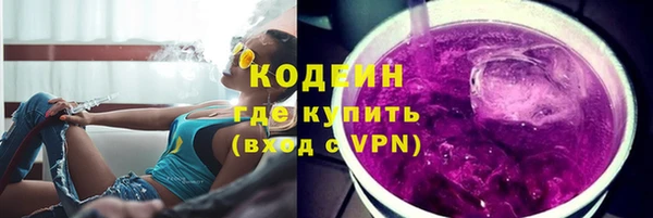 дистиллят марихуана Красноперекопск