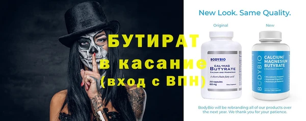 ешки Краснослободск