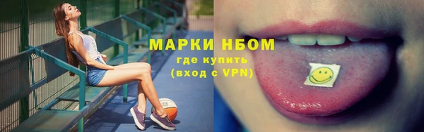 дистиллят марихуана Красноперекопск