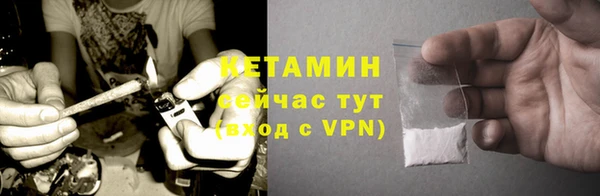 дистиллят марихуана Красноперекопск