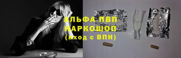 дистиллят марихуана Красноперекопск