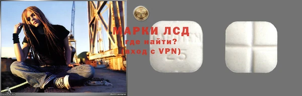 дистиллят марихуана Красноперекопск