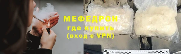 ешки Краснотурьинск