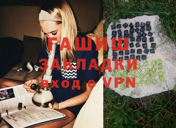 дистиллят марихуана Красноперекопск