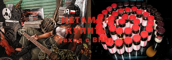 ешки Краснотурьинск