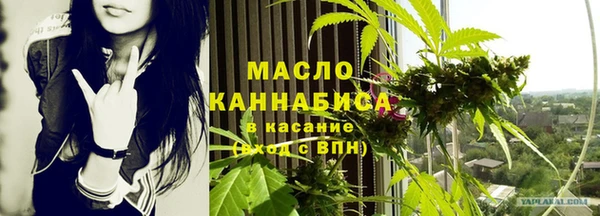 дистиллят марихуана Красноперекопск