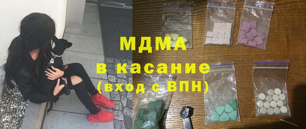 ешки Краснотурьинск