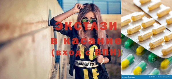 дистиллят марихуана Красноперекопск