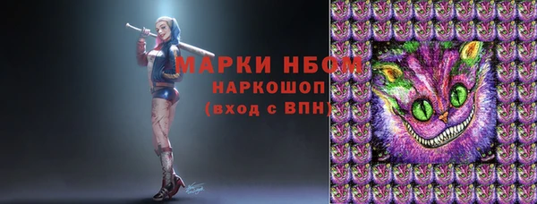 дистиллят марихуана Красноперекопск