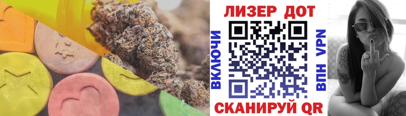 LSD-25 экстази ecstasy  Сасово 