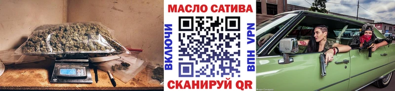 дарнет шоп  Сасово  Дистиллят ТГК концентрат 